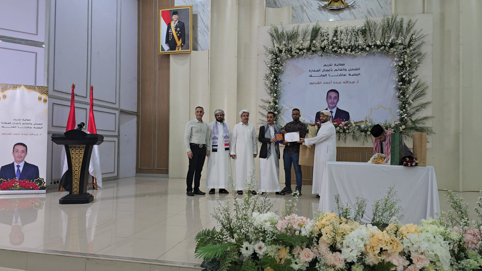 فعالية تكريم القنصل والقائم بأعمال السفارة اليمنية بجاكرتا السابق