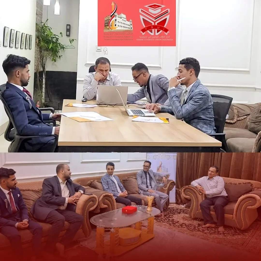Executive Board Visit to the Yemeni Community in Jakarta
