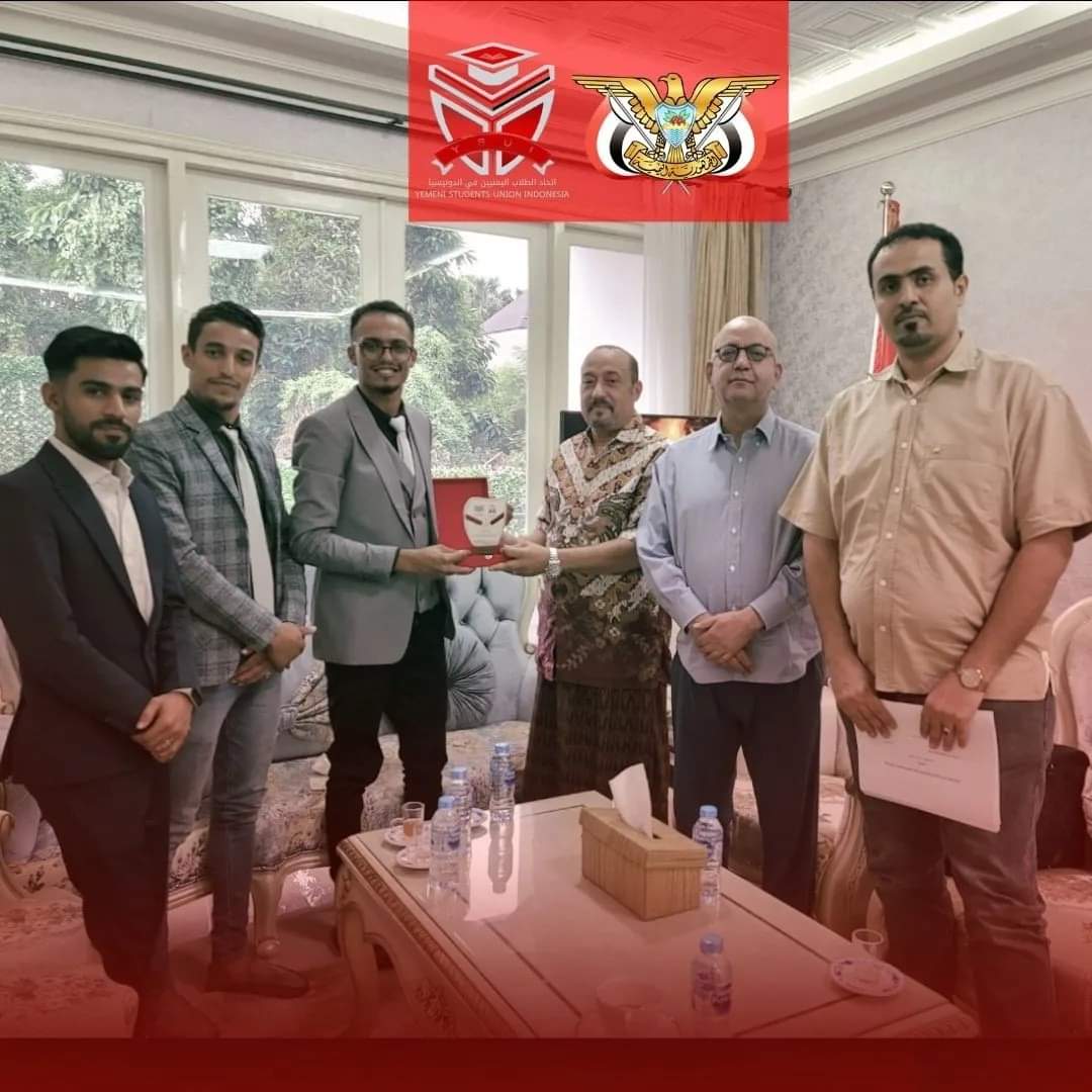 Yemeni Students Union Delegation Visits Yemeni Embassy in Indonesia