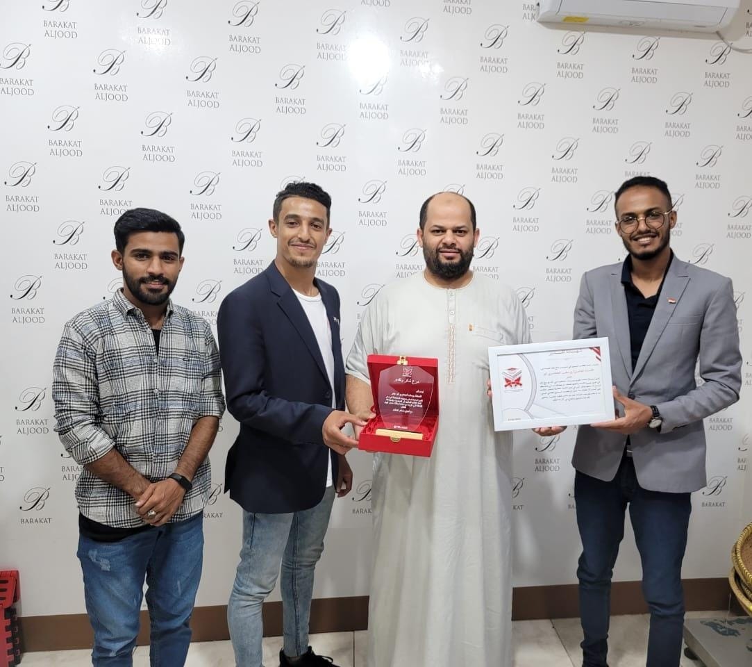وفد اتحاد الطلاب اليمنيين يزور شركة بركات الجود