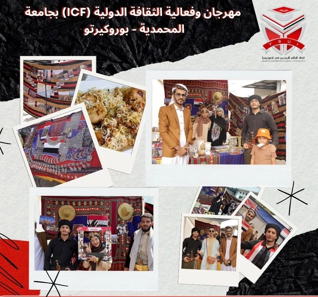 Yemeni Students Union in Indonesia Organizes 15 Cultural Events Across Indonesian Cities and Universities