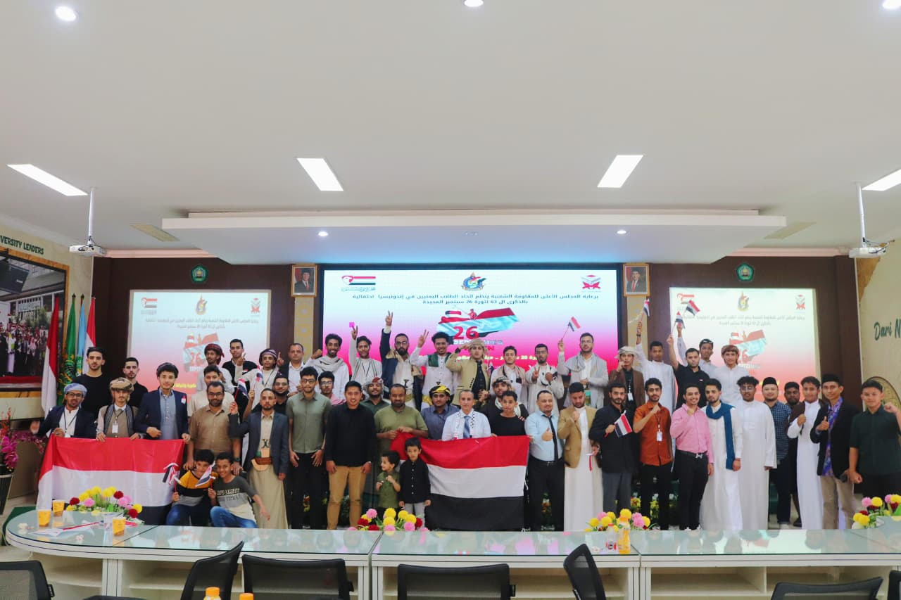 Yemeni Students Union in Indonesia Organizes Event Commemorating the September 26 Revolution