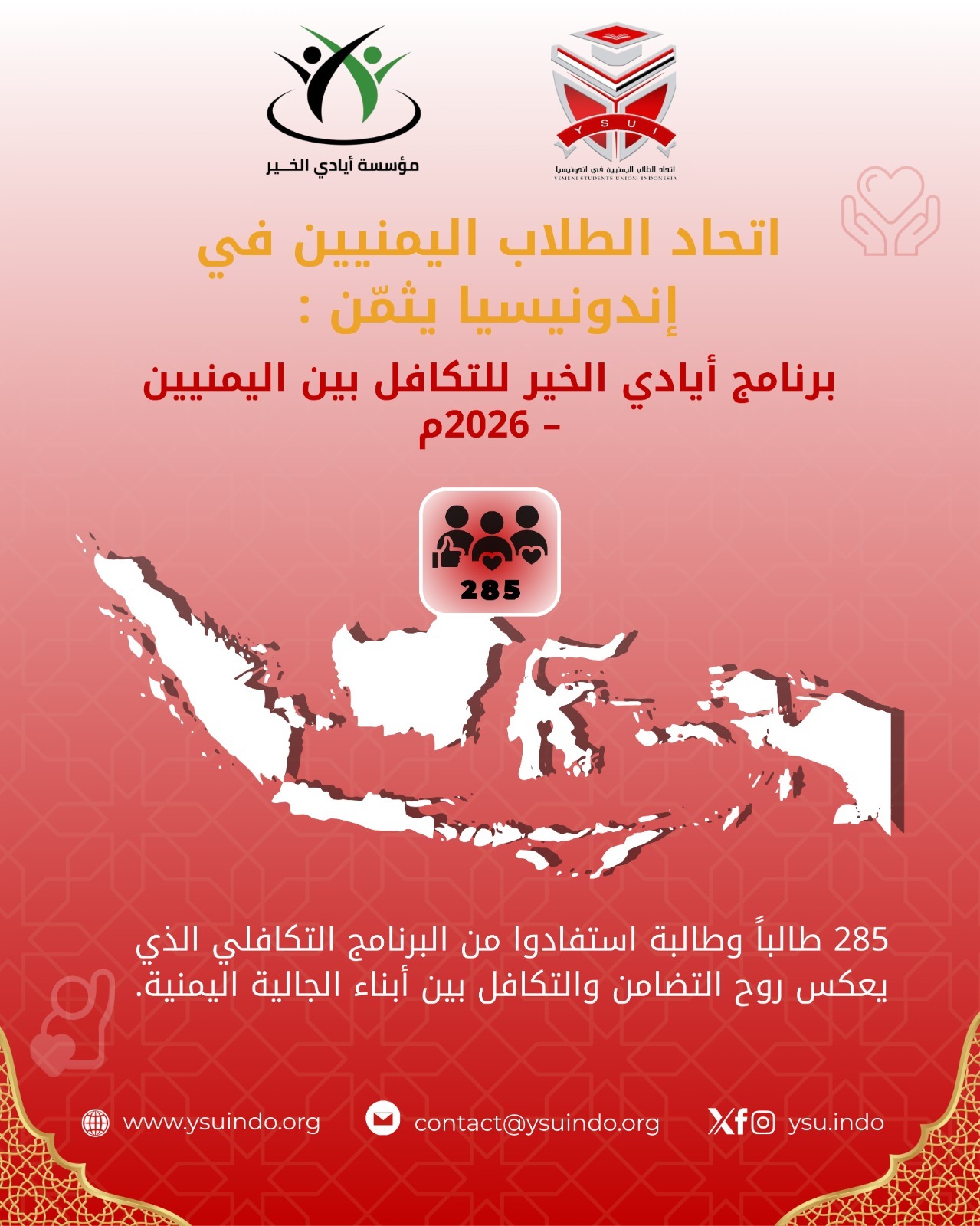 Yemeni Students Union in Indonesia Expresses Appreciation to the “Hands of Goodness” Program