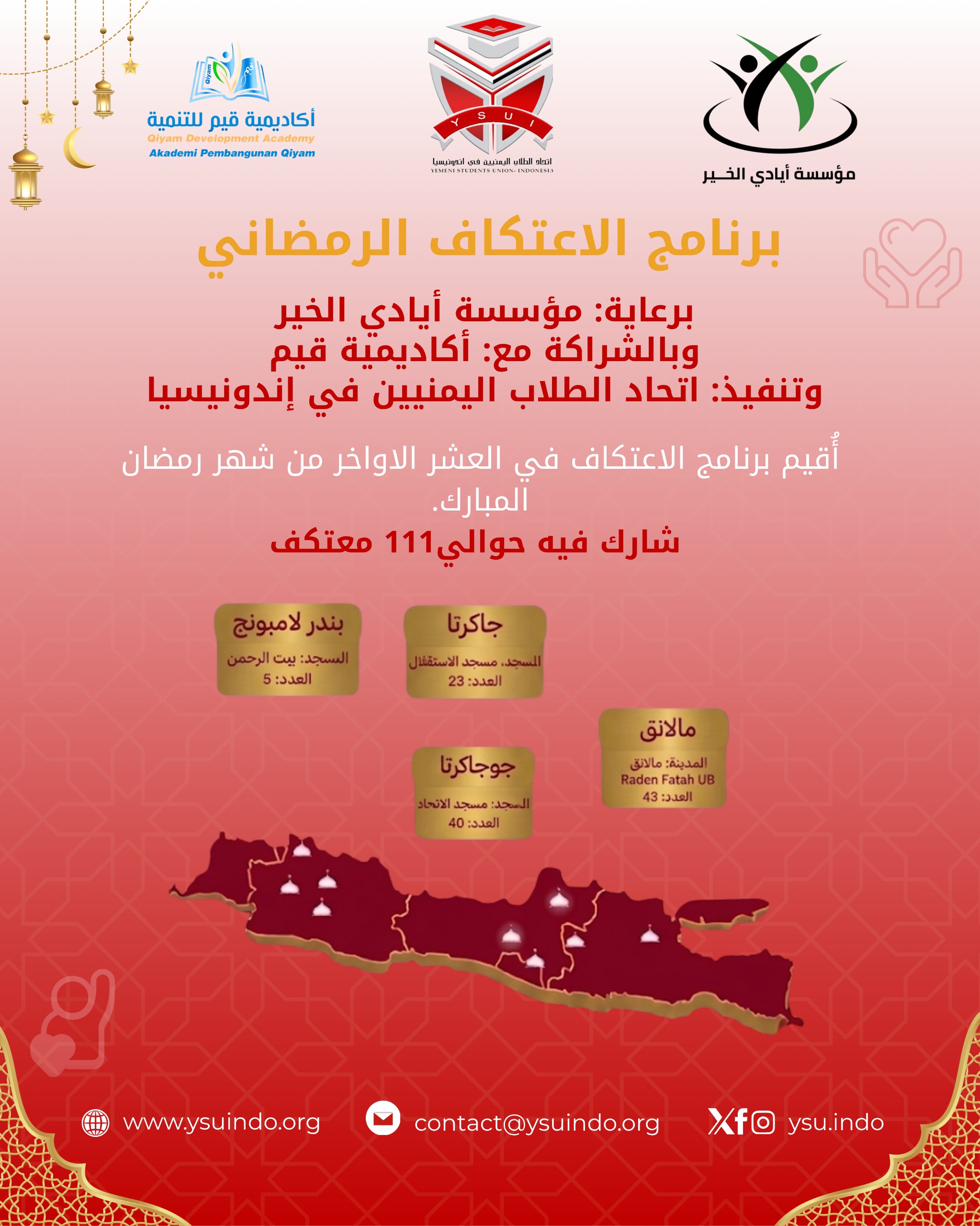 Yemeni Students Union in Indonesia Organizes Ramadan I'tikaf Program