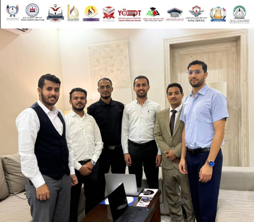  President of the Yemeni Students Union in Indonesia Participates in Coordination Meeting of Yemeni Student Unions Abroad