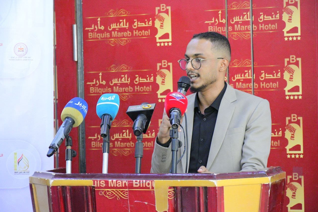  President of the Yemeni Students Union in Indonesia Participates in the Closing Conference of Yemeni Student Union Leaders Abroad