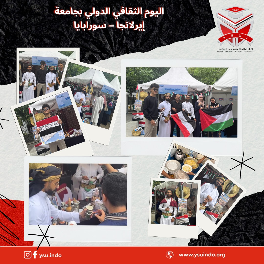 Yemeni Students Participate in International Cultural Day at Universitas Airlangga