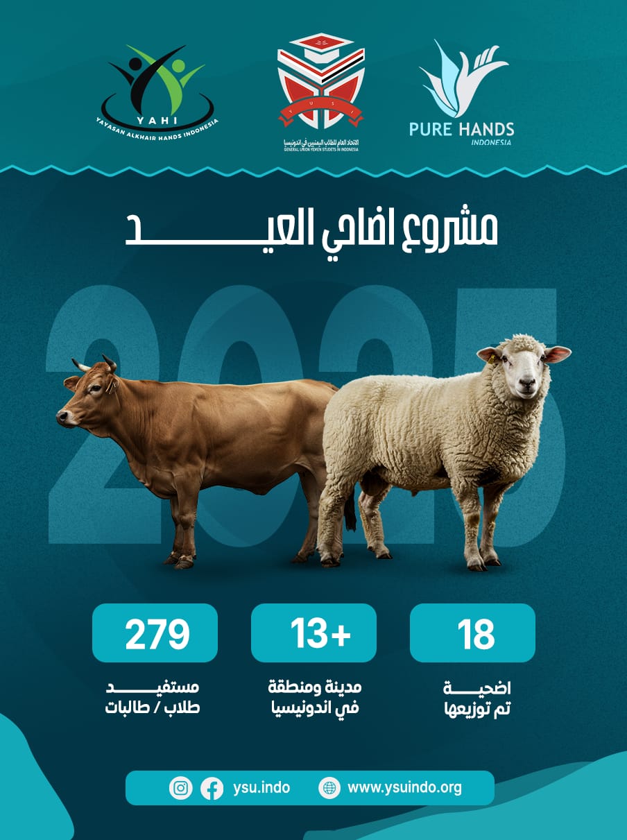 Yemeni Students Union Implements Eid Al-Adha Sacrifice Project Benefiting 279 Students