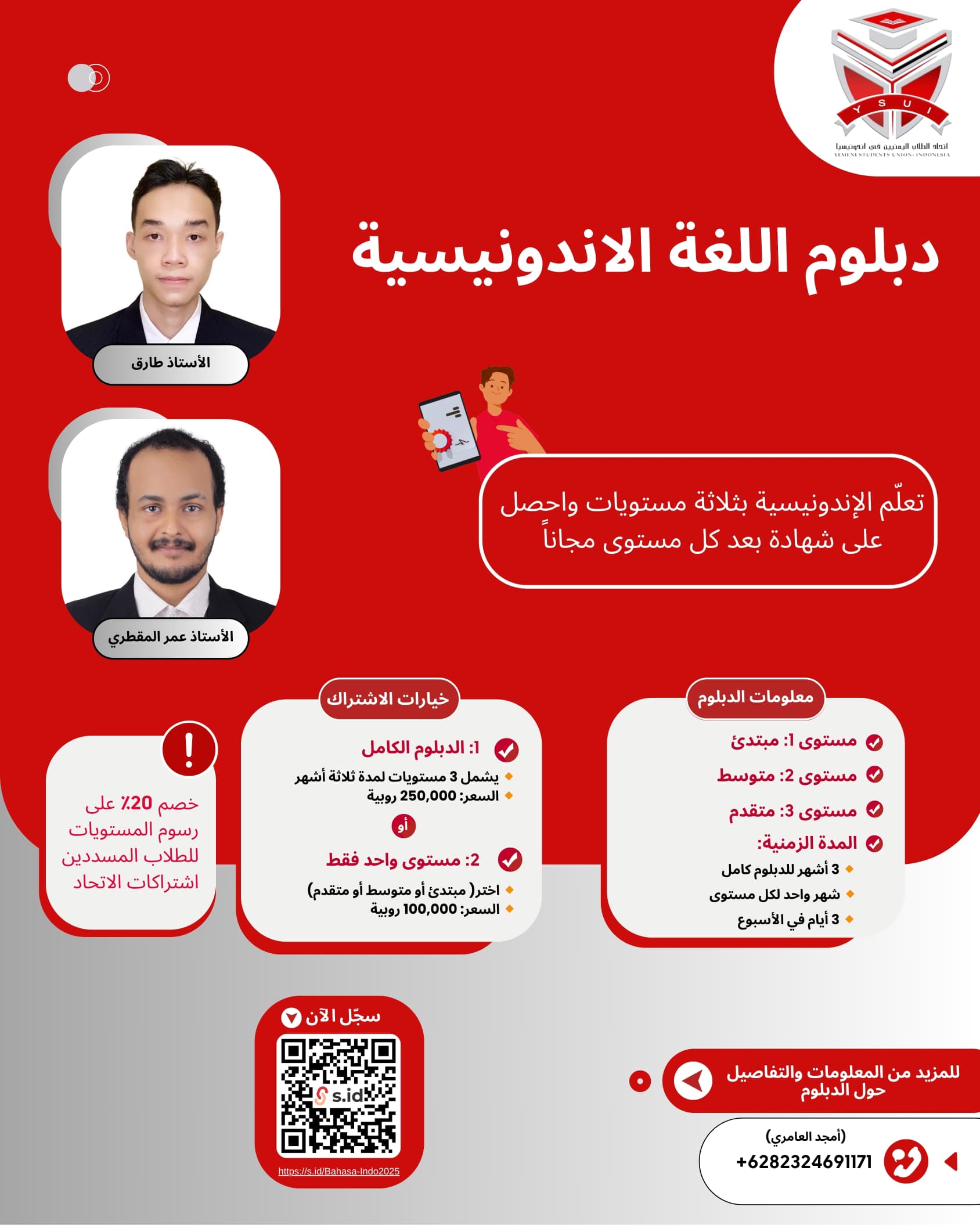 Yemeni Students Union Implements Indonesian Language Diploma Program for Yemeni Students