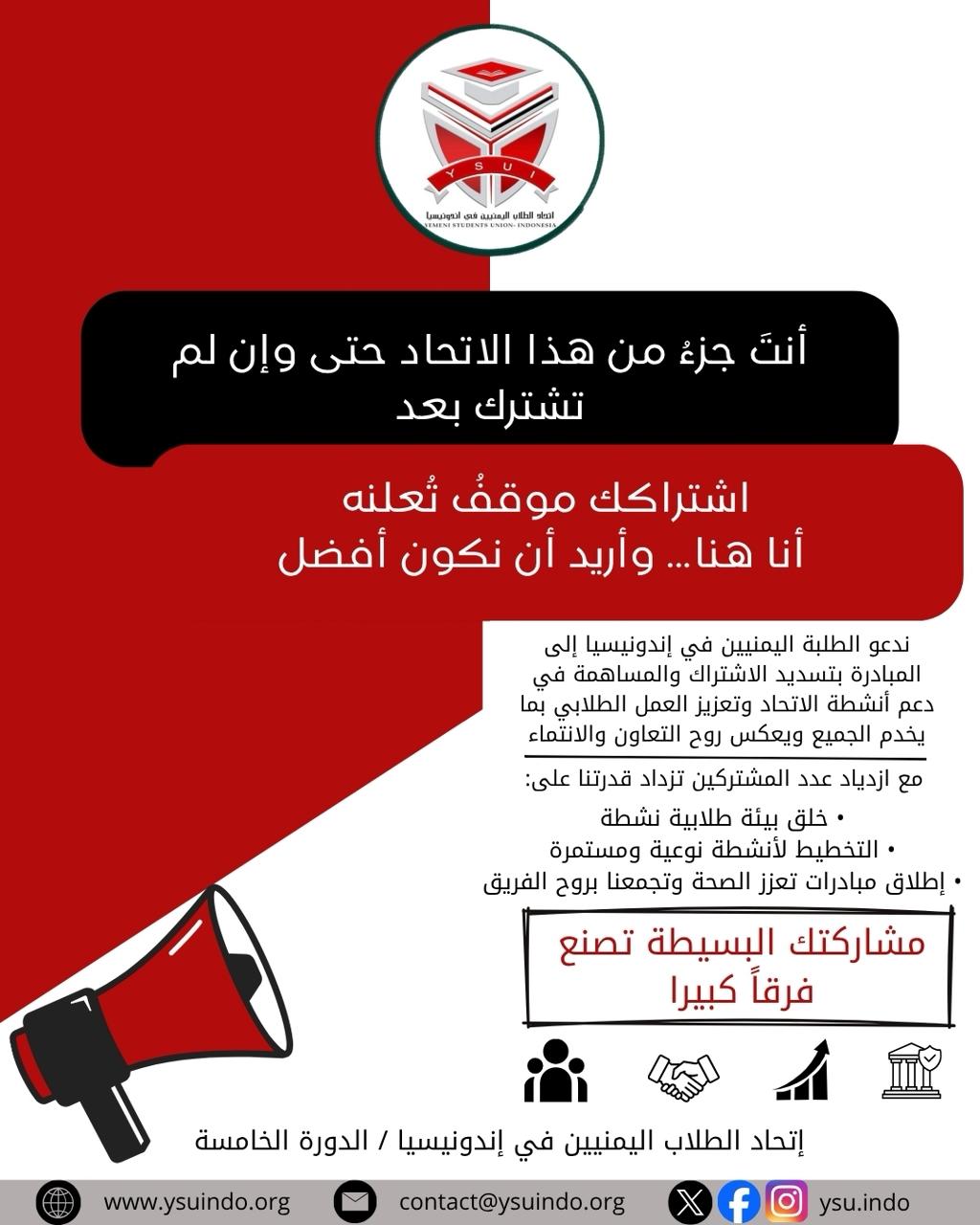 إعلان بدء استقبال اشتراكات الربع الأول – الدورة الخامسة